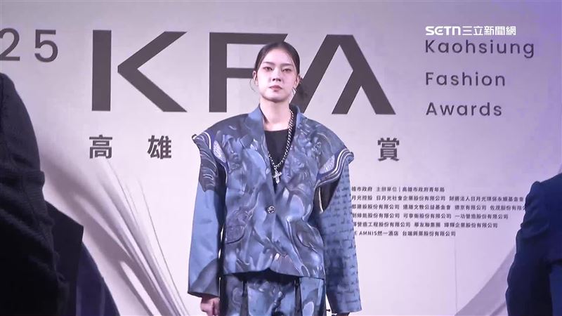 2025「KFA高雄時尚大賞」邁入第六屆