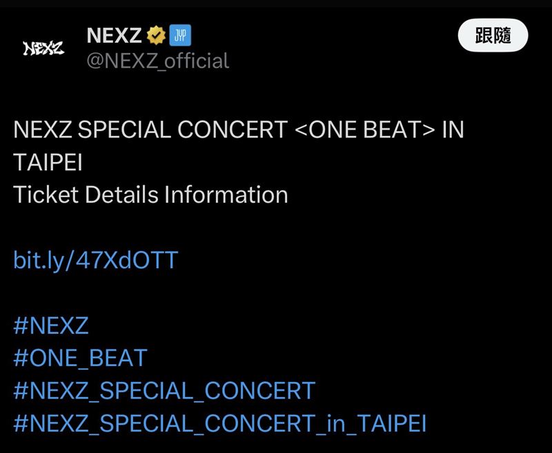 NEXZ在X上宣布明年1月來台開唱，卻引起大陸粉絲不滿，湧入留言區怒開罵。（圖／翻攝自X @NEXZ_official）