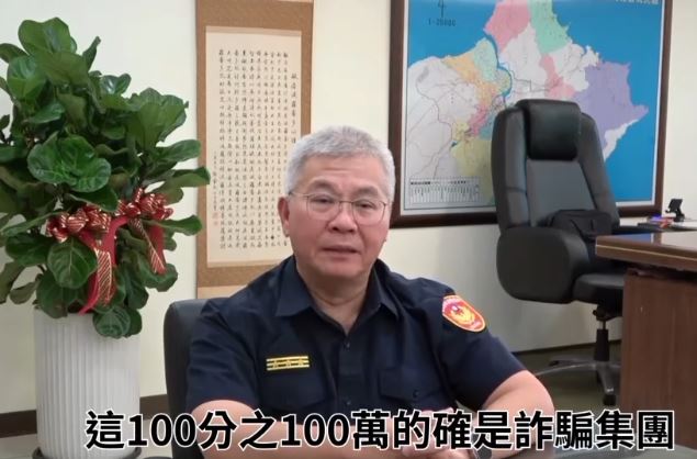 方仰寧在防詐宣導「約到派出所面交」，成功阻止詐騙。（圖／翻攝自永和警好讚）