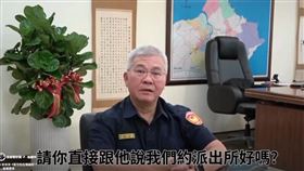 （圖／翻攝自永和警好讚）