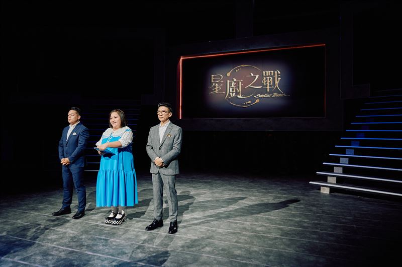 鍾欣凌主持的實境料理節目《星廚之戰》目前熱播中。（圖／三立提供）