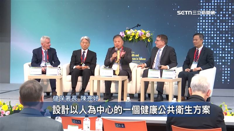 論壇關注全球面臨醫衛議題，透過講座會議匯集各國經驗