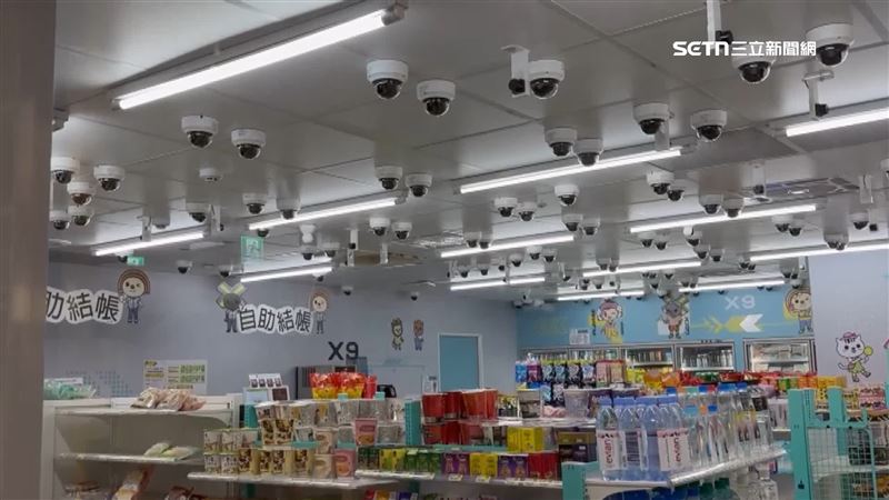 中央大學最新的未來超商，主打不用掃條碼、最快30秒就能結帳，但店內天花板放了140多支攝影機，引起熱議
