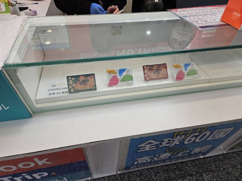 2025艋舺青山王祭超夯！主題列車啟動　桃園機場「青山宮悠遊卡」掀搶購潮