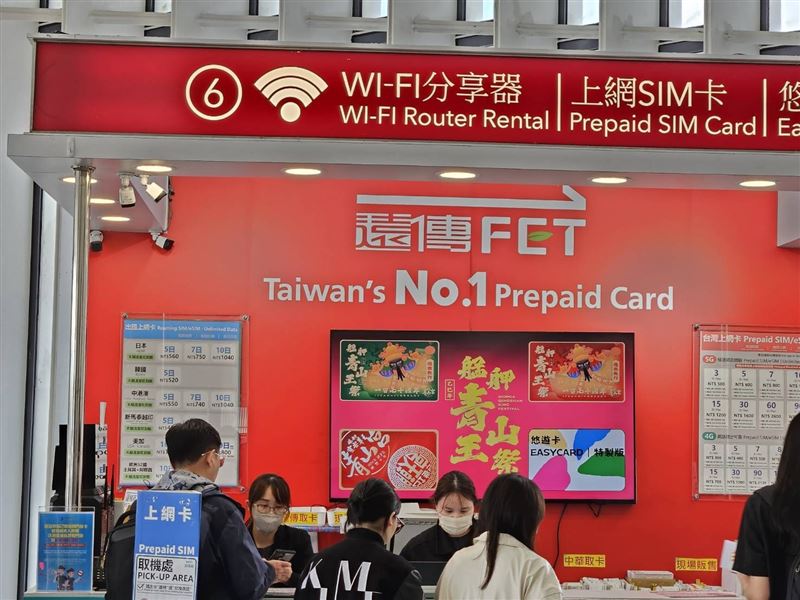 2025艋舺青山王祭超夯！主題列車啟動　桃園機場「青山宮悠遊卡」掀搶購潮