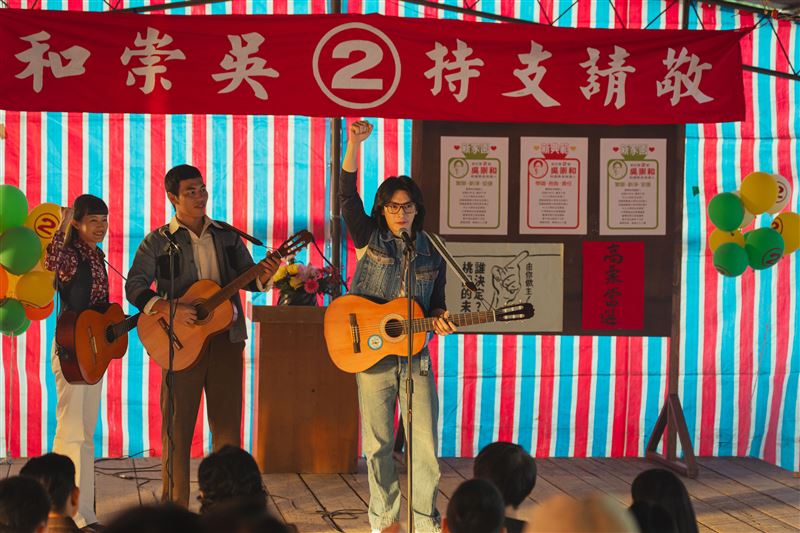 《那張照片裡的我們》以1977年的中壢事件為背景。（圖／瀚草文創GrX STUDIO提供）