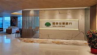 國泰世華創台資銀行首例！