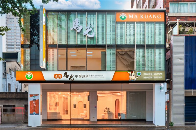 亞灣馬光中醫全新開幕，亞洲新灣區核心再添醫療量能。三多商圈地王價值再進化，侘寂美學空間展現中醫新樣貌。（圖／業者提供）