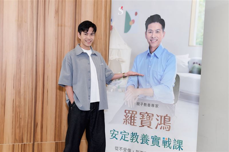 親子教養專家羅寶鴻《安定教養實戰課》課程搶先體驗會，吸引不少民眾報名。（圖／有魚娛樂提供）