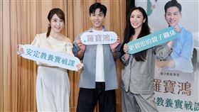 親子教養專家羅寶鴻（中）開課，藝人佩佩（左）、蔡允潔（右）慕名而來，拜師學習！（圖／有漁娛樂提供）