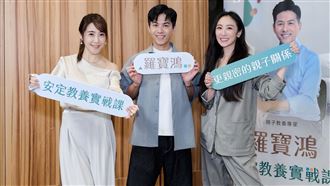 蔡允潔被問第三胎動向　11字嚇曝真實心聲