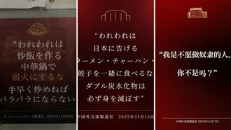 戰狼海報變迷因　日網友惡搞毛澤東兒中槍