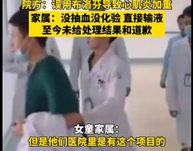 4歲童2度腹痛求醫　未驗血打點滴竟離奇亡（圖／翻攝畫面）