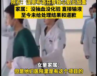 4歲童2度腹痛求醫　未驗血打點滴竟離奇亡