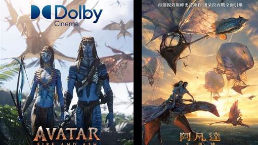 阿凡達最新預告片曝光　這點被讚更上層樓