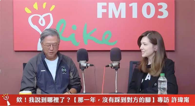 許瑋甯談邱澤臉上全是幸福。（圖／翻攝自中廣流行網YouTube）