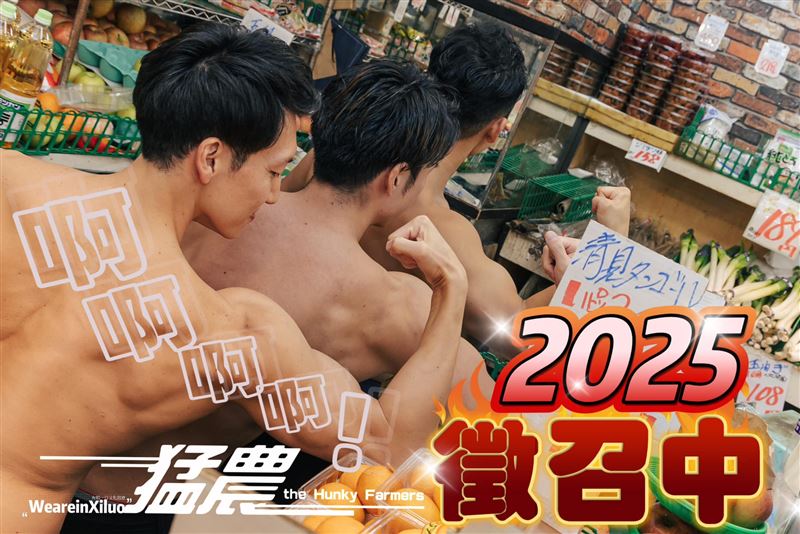 吳佩儒無償還給薪幫青農們拍攝並推出「猛農民曆」，她謙虛表示，自己的想法很單純，就是勇敢嘗試看看，還有就是：「他們可以因為我過得更好、被更多人看見，那就是我存在和做這些事情的價值與意義。」（圖／有朝一日．西螺小農授權提供）