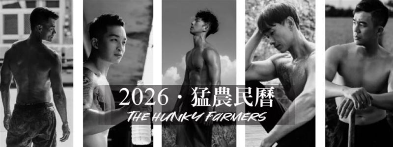 大獲好評的「猛農月曆」，發刊後在全國捲起一股旋風，印刷逾千本，去年因故停刊，引來不少網友敲碗，希望可以繼續發行。經過吳佩儒和團隊的努力下，2026年再度復刊，且拍攝場景還添加不同的創意，讓民眾透過鏡頭了解農民不同面貌。（圖／有朝一日．西螺小農授權提供）