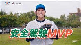 行經無紅綠燈路口　減速停看守安全　一起成為安全駕駛MVP（業配勿用）