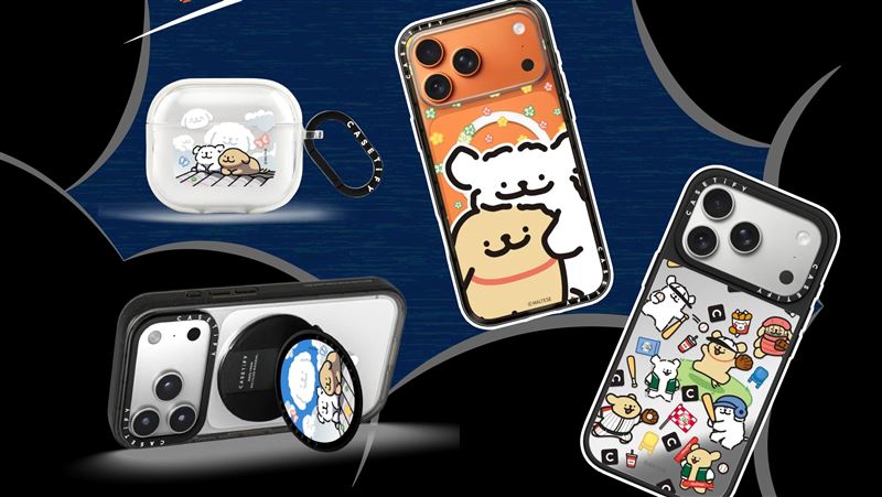 CASETiFY花招全開　黑五花市正式開市