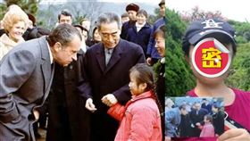 1972年，「與尼克森合影的中國小女孩」近況曝光（圖／翻攝自微博）