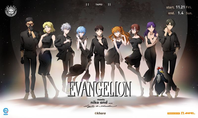 niko and... x EVA 30th。（圖／品牌業者提供）