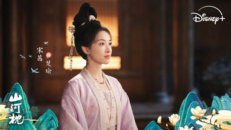 宋茜與丁禹兮的虐戀能否有完美結局備受關注。（圖／Disney+提供）