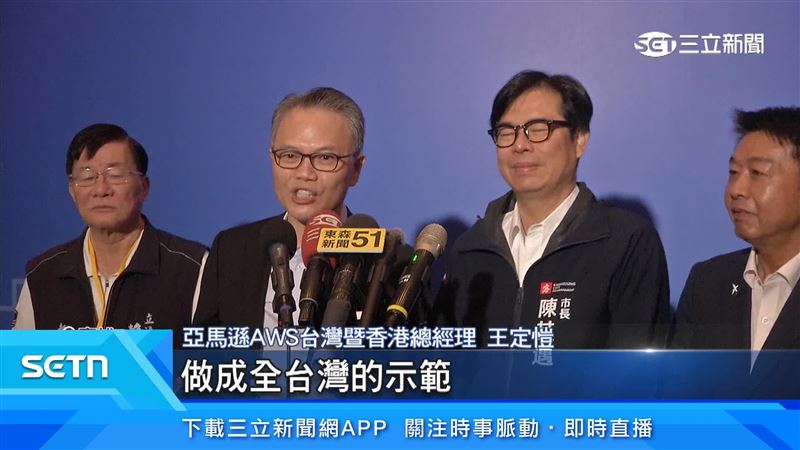 亞馬遜AWS台灣暨香港總經理王定愷期盼高雄能成為全台灣的示範