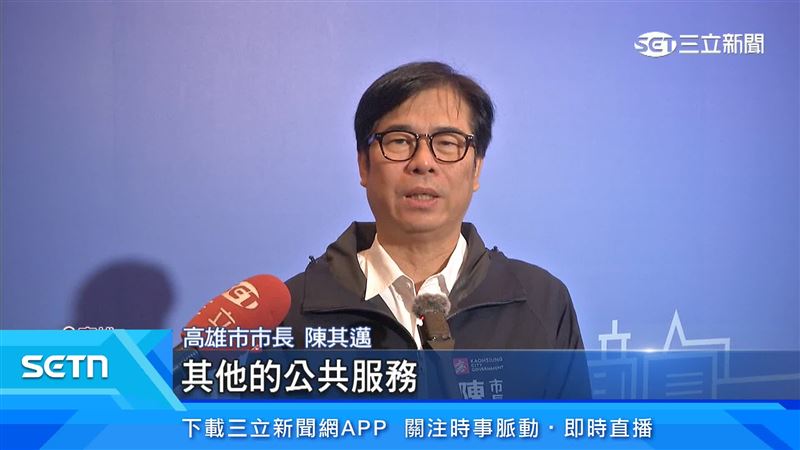 陳其邁期盼透過創新科技能夠解決城市治理的各個痛點