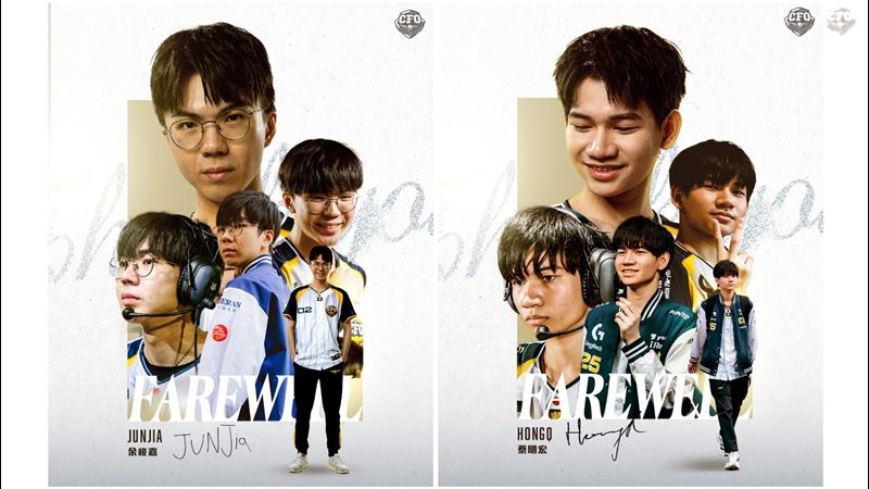 寫下近10年首次8強後　CFO宣布中、野離隊