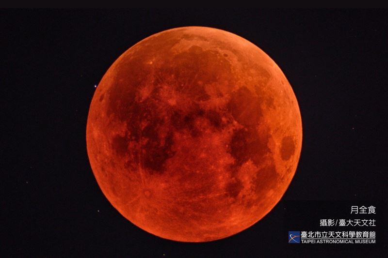 明年3月3日將迎來月全食。（圖／取自天文館官網）