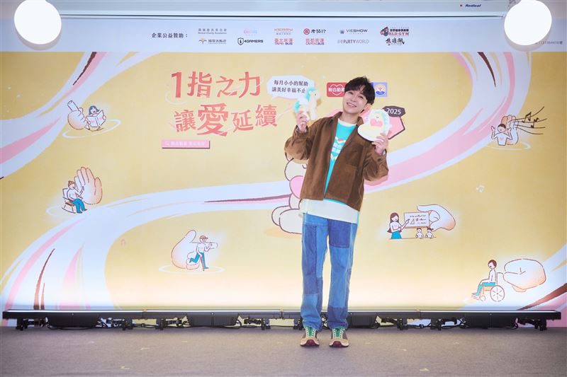 吳青峰連續2年擔任聯合勸募愛心大使。（圖／聯合勸募提供）