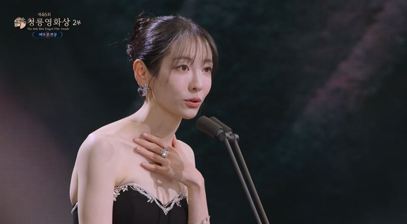 《窺鏡》朴智賢獲最佳女配角獎。（圖／翻攝自KBS）