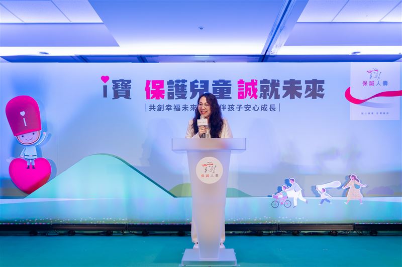 保誠人壽客戶暨行銷長陳苒芊公布《2025保誠兒童幸福指數調查報告》調查內容首度加入SEL指標，與各界一起倡議重視孩子的情緒教育。（圖／主辦單位提供）