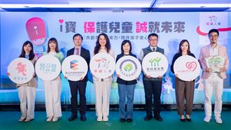 保誠人壽×雙北市　倡議重視兒童情緒教育