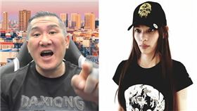 網友批評館嫂很醜，館長後來開直播霸氣護妻「漂亮可以當飯吃嗎？」認為心靈契合的伴侶只能有一個。（圖／翻攝自館長惡名昭彰YouTube、飆捍臉書）