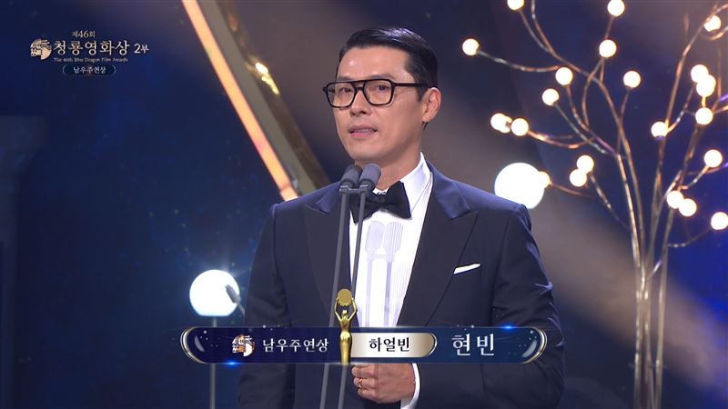 玄彬拿下影帝。（圖／翻攝自Naver）