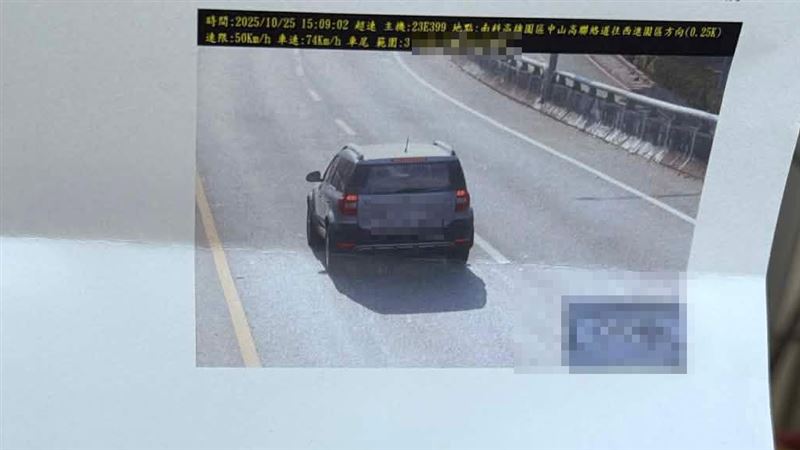 駕駛發文表示，在高雄一處下坡路被測速照相拍到，繳完罰單，拿到的普發1萬剩8200。（圖／翻攝自爆料公社臉書）