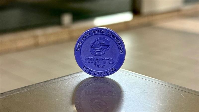 若想借用捷運站內的廁所，可以向站務人員索取「臨時通行票」。（圖／翻攝自台北捷運 Metro Taipei臉書）