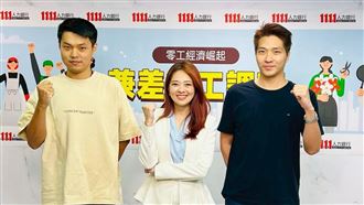 砸7萬想學技術！「他」慘遭社會鐵拳暴擊