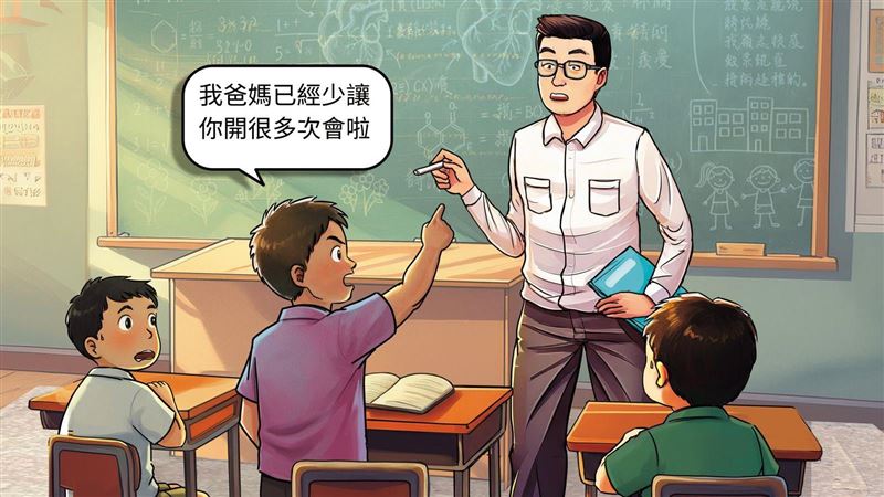 控全教產成幫凶！嘉大附小家長揭霸凌真相