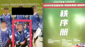 運發局,運動部,國家隊,中國,高雄,大陸,選手,教練,球衣,統戰,滑輪選手（圖／陳麗娜提供）