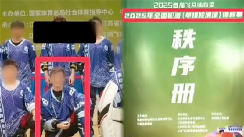 滑輪選手「借屍還中國魂」竟喊：感到光榮