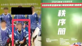 滑輪選手「借屍還中國魂」竟喊：感到光榮