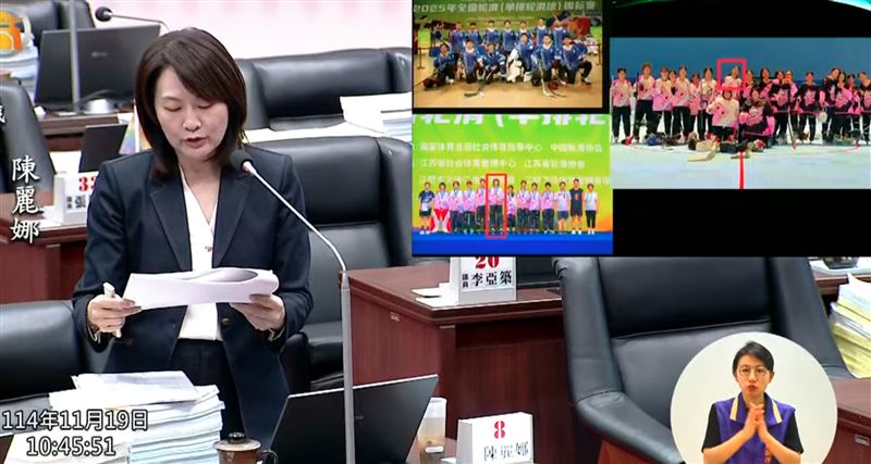 陳麗娜質疑「如果將來我們的選手打到奧運，到底是高雄的選手，還是中華人民共和國的選手？」（圖／翻攝自高雄市議會YT）