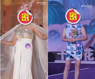 深圳模特兒大賽冠軍　網驚：根本廣場大媽