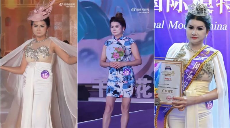 被宣布為「廣東冠軍」的15號參賽者，看起來外觀就像大媽、身材豐盈、且臉部有明顯的整容痕跡。（圖／翻攝微博）