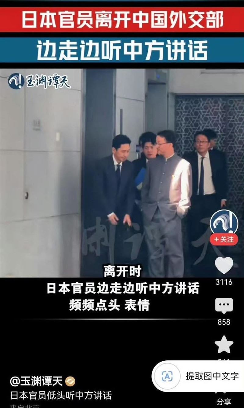 民運人士王丹說，這是一張歷史教科書式的照片，可以放到小學課本中，叫做「文明與野蠻」。（圖／翻攝自王丹臉書）