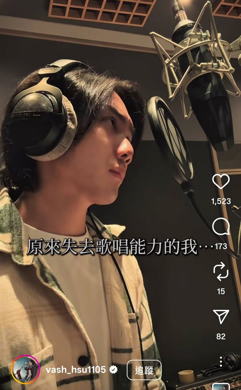 徐暐翔感到無助。（圖／翻攝自徐暐翔IG）