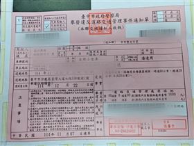 潘連周,盧秀燕,中華民國養豬協會,台中,屏東,罰單,理事長,豬瘟,疫情,車牌,賓士